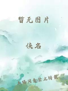 青雀成凰电视剧免费观看